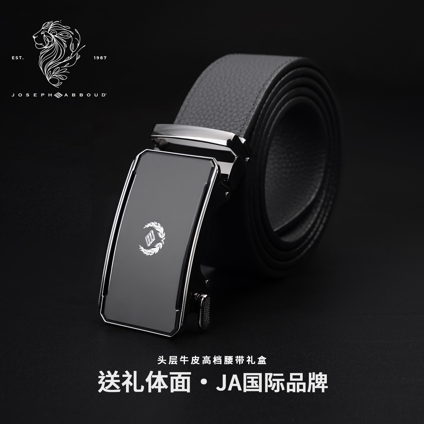 JA爱堡德百搭合金自动扣牛皮皮带