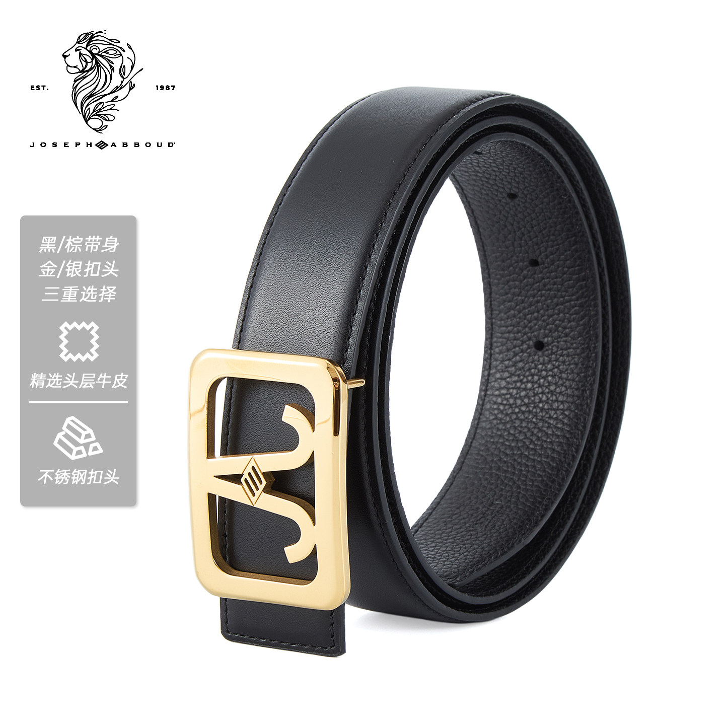 爱堡德头层牛皮轻奢腰带礼盒