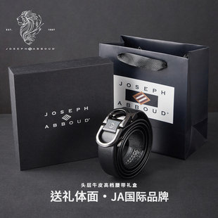 JOSEPHABBOUD爱堡德【生日礼物】百搭真皮腰带商务男士自动扣皮带