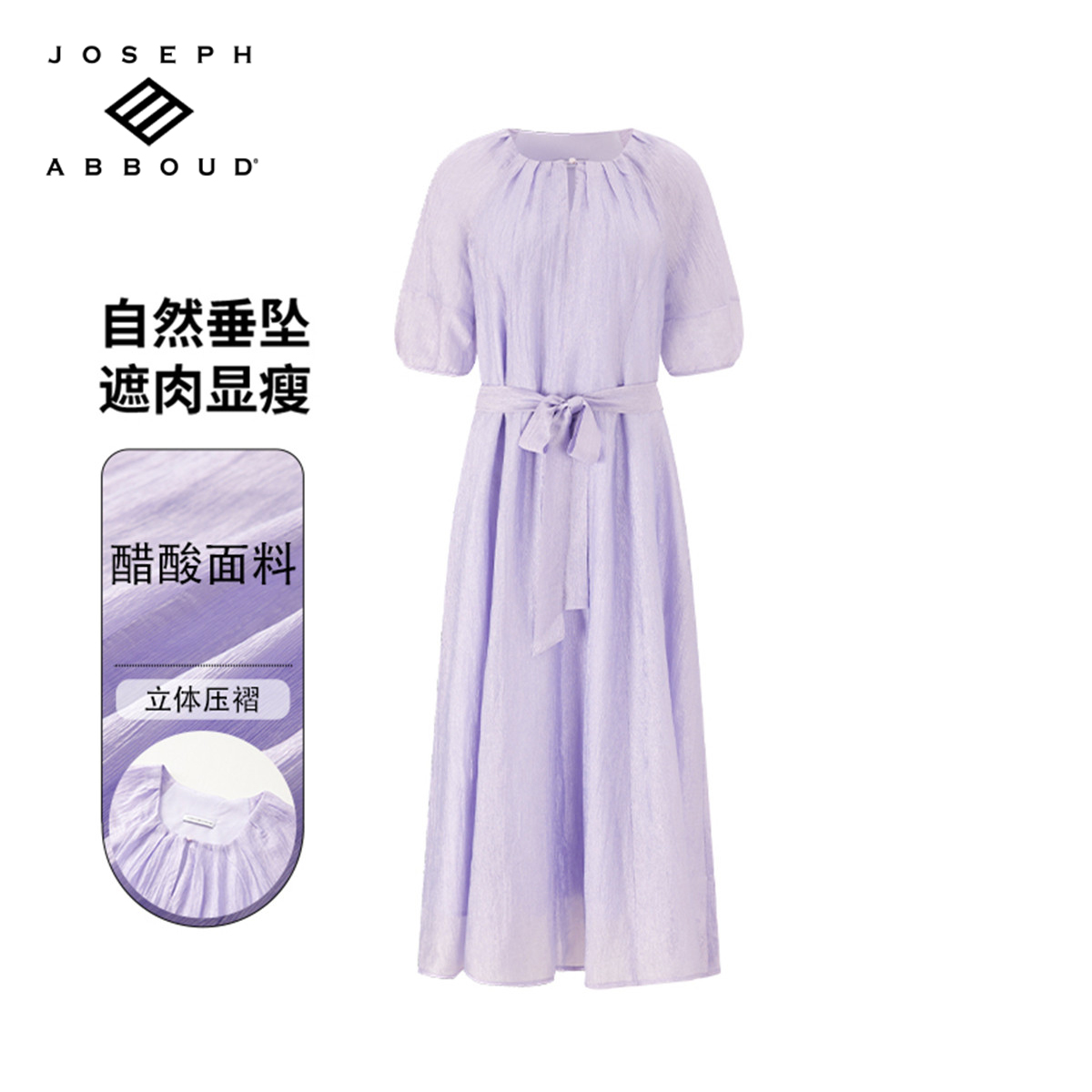 爱堡德简约净色高品质显瘦连衣裙