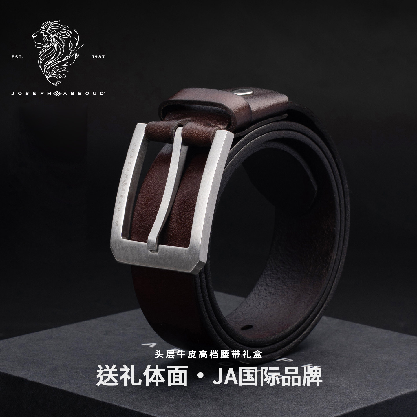 爱堡德牛皮不锈钢针扣头皮带腰带