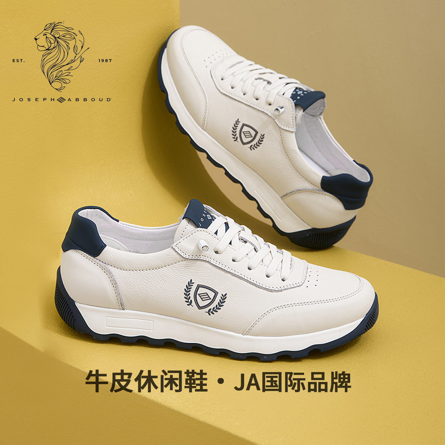 爱堡德真皮牛皮休闲鞋