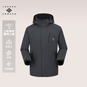JOSEPH ABBOUD爱堡德高端冲锋衣男三合一可拆卸户外登山服女外套