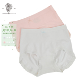 ABBOUD爱堡德 品质甄选 可爱甜美新款 JOSEPH 舒适透气女士内裤