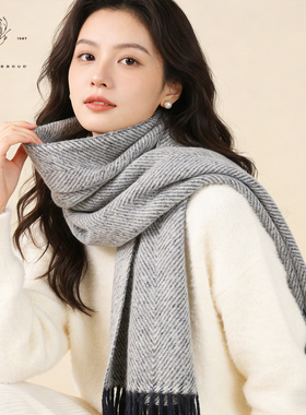 JOSEPH ABBOUD爱堡德 秋冬保暖时尚百搭高级质感灰色撞色流苏围巾