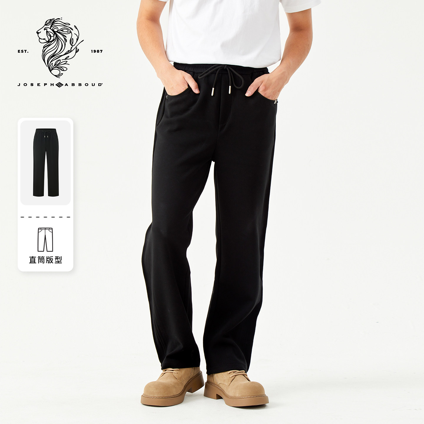 JOSEPH ABBOUD爱堡德新款休闲时尚百搭基础款男士直筒阔腿休闲裤,男装,休闲裤,淘宝优惠券,粉丝福利购,淘宝优惠卷