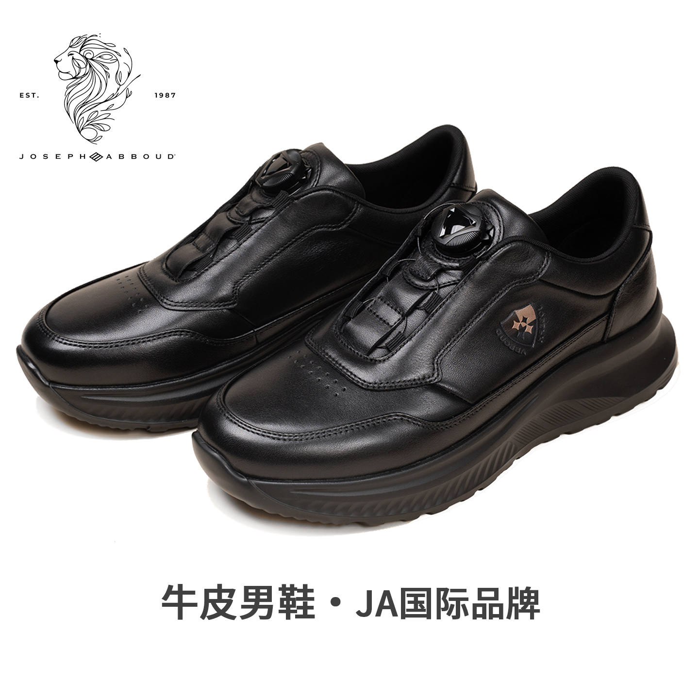 爱堡德2025秋冬新品真皮运动男鞋