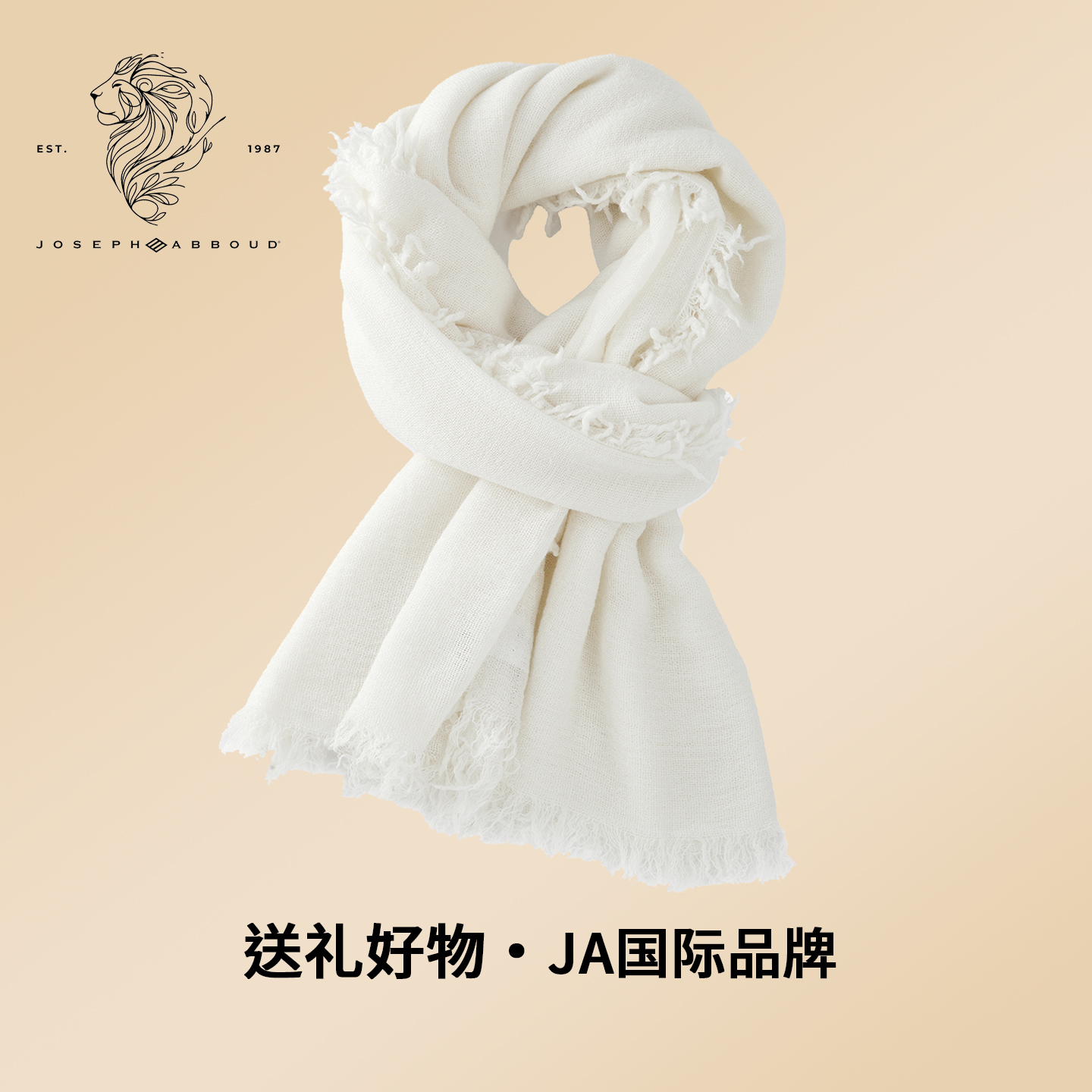 爱堡德秋冬时尚须边羊毛混纺围巾