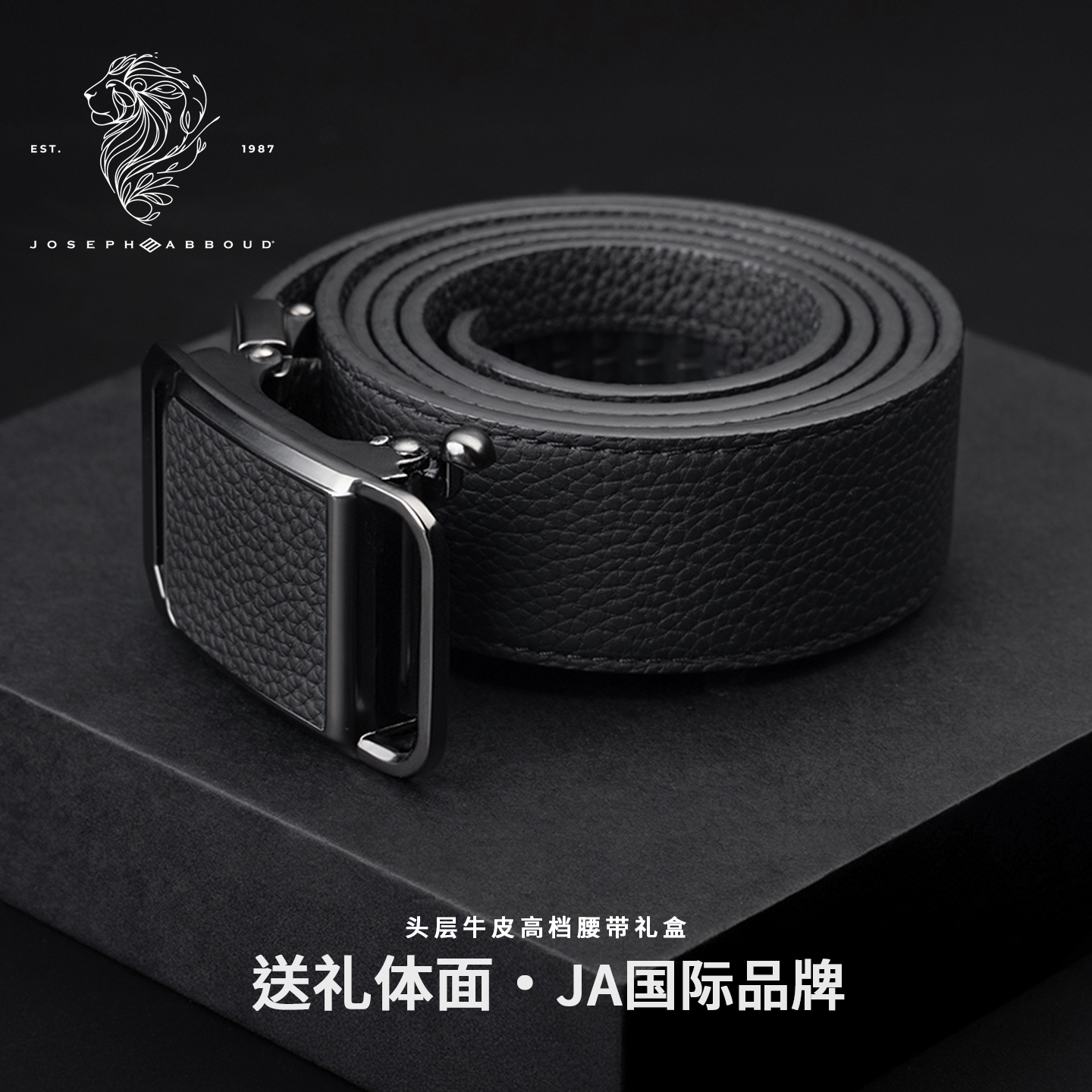 JA正品商务皮带礼盒奢侈品礼物男