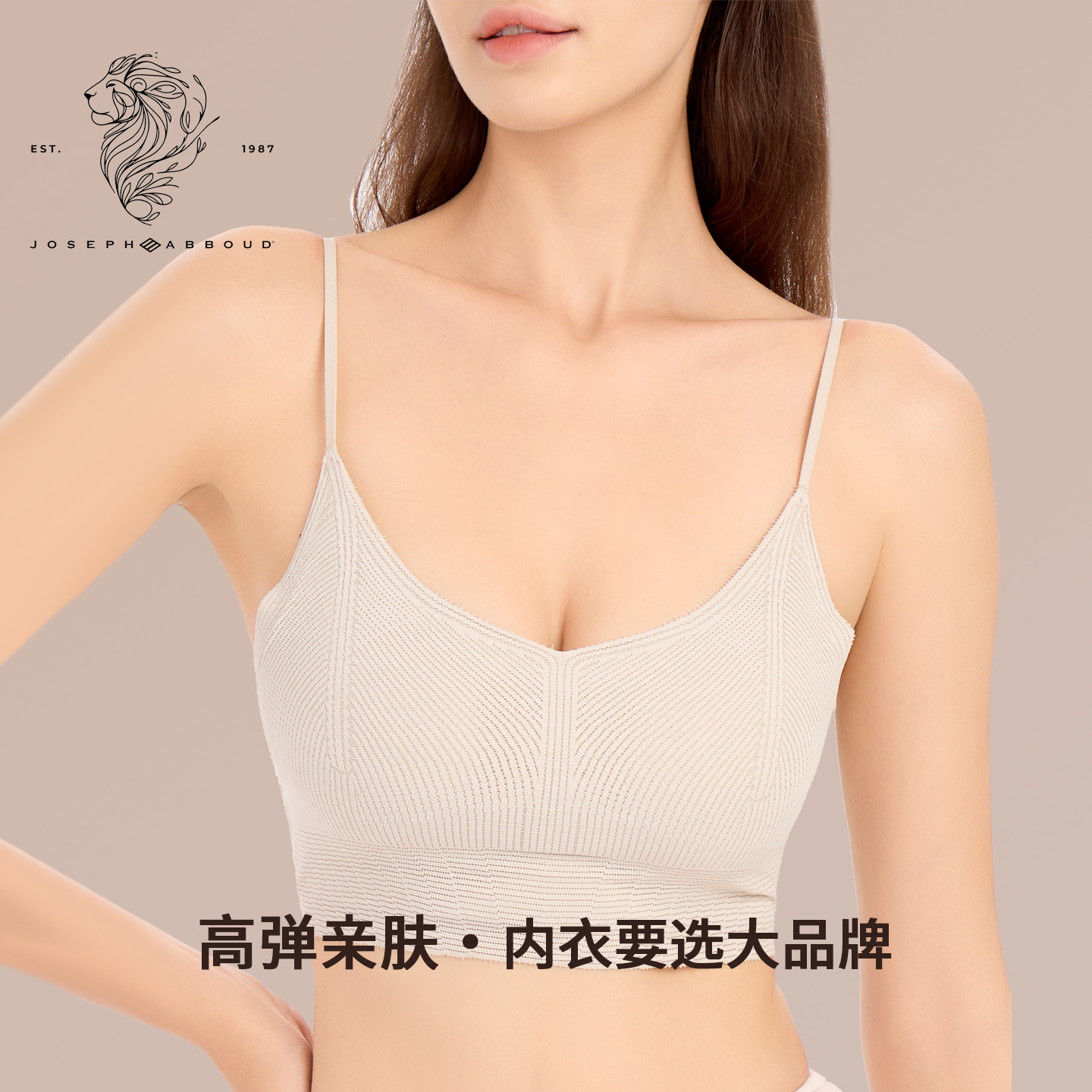 爱堡德一片式立体水滴罩杯文胸