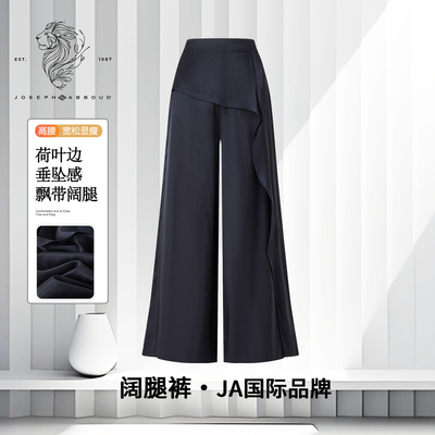 爱堡德垂感宽松休闲裤时尚阔腿裤