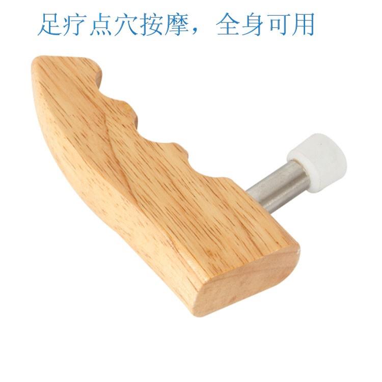 足底按摩器 磁力足疗按摩器磁能点穴棒木质手柄把手点穴器具T型锥