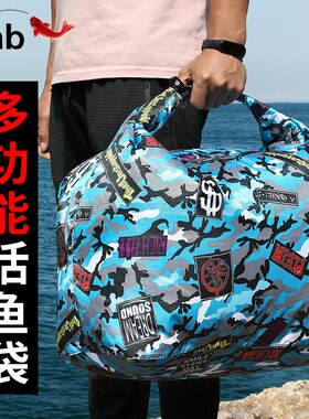 Tab简单活鱼袋加厚装鱼袋防水便携乾坤袋鱼护专用鱼袋手提鱼护包