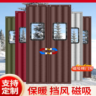 保暖防风商用自吸加厚保温挡风家用密封防寒门帘 磁吸棉门帘冬季