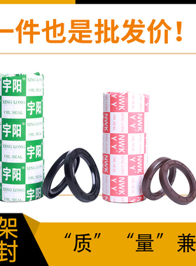 TC骨架油封22*32/35/38/40/42/45/47/48/50*7/8/10 24*35/42/47*7