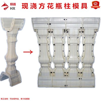 罗马柱模具欧式阳台栏杆水泥预制grc构件别墅的花园园艺护栏模具
