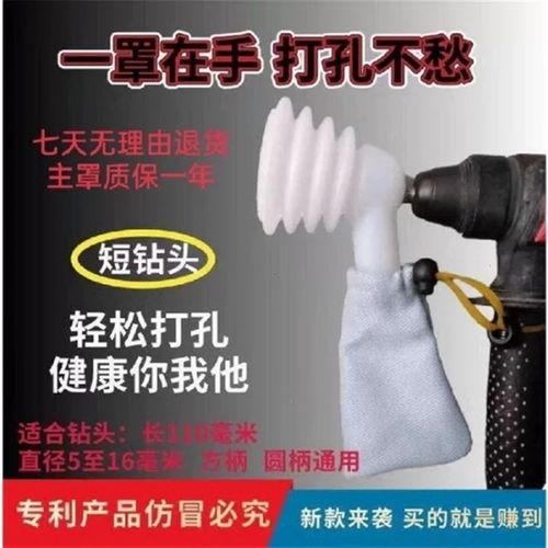 防尘罩主罩半罩,没有前罩,有布袋和垫片4个