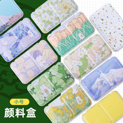 水彩颜料空铁盒 收纳分装盒24色 36色 半块全块固体 水彩颜料盒