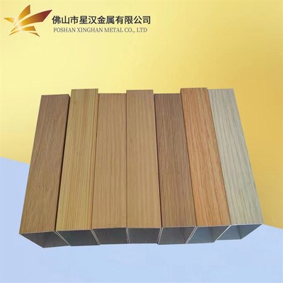铝合金木纹方管型材20*30*40*50*60*70*80*100*150纯色烤漆木纹铝