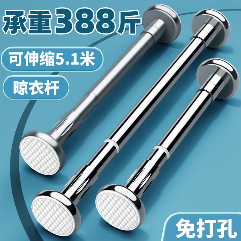 免打孔伸缩晾衣杆窗帘杆衣柜卫生间支撑挂衣杆晾衣架升收缩浴帘杆