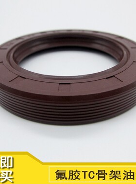 氟胶氟橡胶油封100*115/120/125/130*10/12/13/14/16TC骨架油封