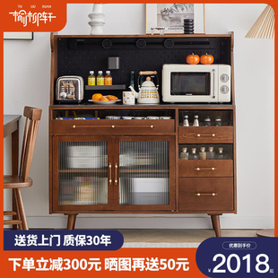 实木岩板餐边柜一体高柜简约家用酒柜客厅茶水柜靠墙多功能储物柜