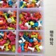 饰按钉 幼儿园装 8mm彩色工字钉毛毡大头钉 5百枚中号环保短针图钉