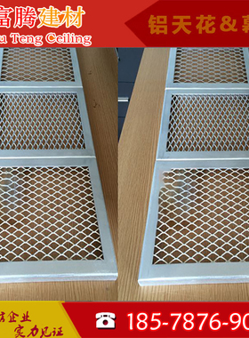 拉伸冲孔拉网铝单板黑白红色室内外吊顶装饰 铝合金菱形六角网板