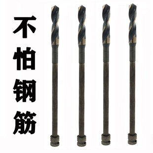 木工加长钻头麻花钻电动扳手木工模板钻加气砖打孔钻头木头开孔器