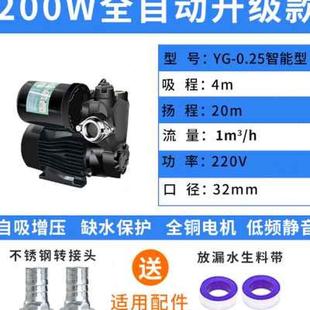 自吸泵家用全自动压力泵220v小型自来水管道增压泵抽水机吸加压.o