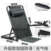 床上用折叠靠背椅子懒人沙发半躺靠椅卧床老人靠背垫支架床上靠椅