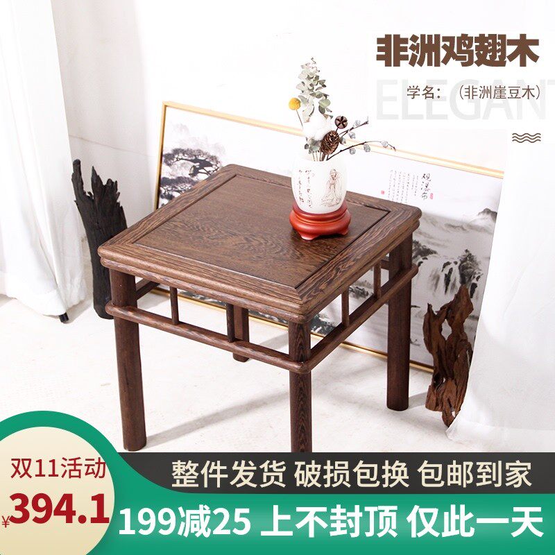 红木鸡翅木方桌茶桌儿童餐桌实木茶几桌沙发边桌中式小方桌榫卯桌