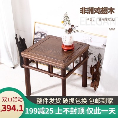 红木鸡翅木方桌茶桌儿童餐桌实木茶几桌沙发边桌中式小方桌榫卯桌