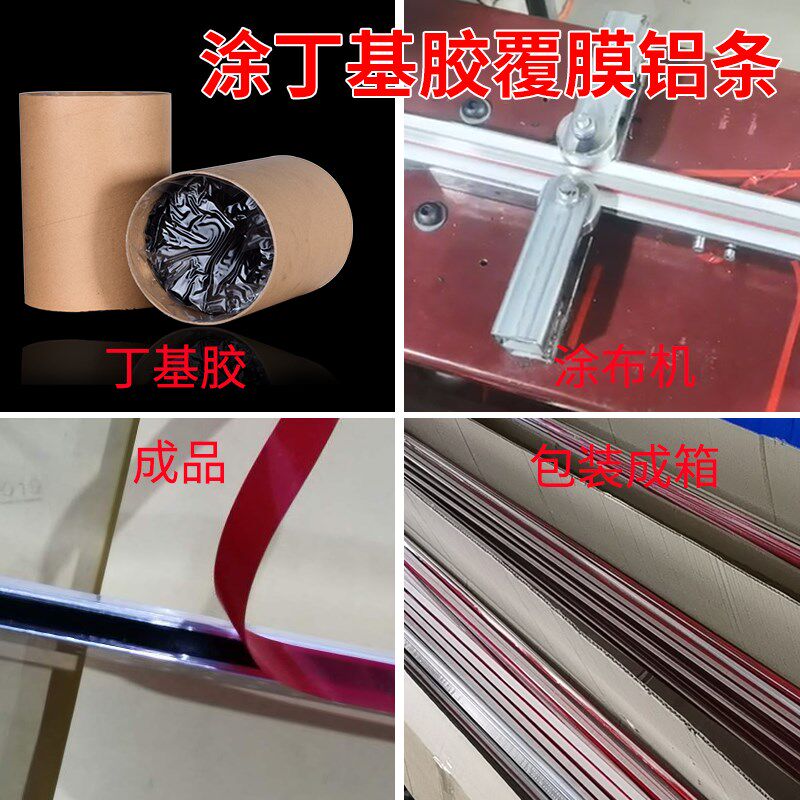 仁霸涂丁基胶覆膜铝条中空玻璃高频焊铝隔条亮光中空玻璃铝条图片