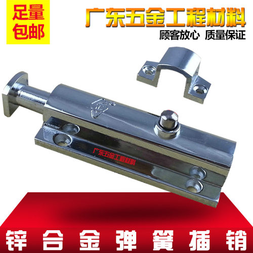 加厚门插销明装门栓 房门铝合金自动插销锁木门门拴门扣防盗配件