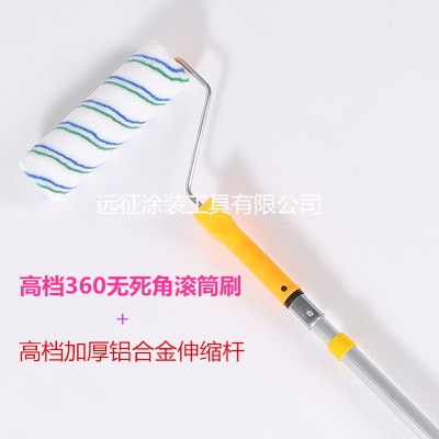 鑫涛牌乳胶漆滚筒刷伸缩杆耐腐蚀油漆涂料刷实惠刷子墙工具套装