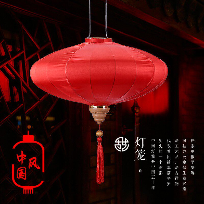 元旦新款古艺绸缎花灯飞碟折叠仿古中式酒店传统扇形灯笼古典发光