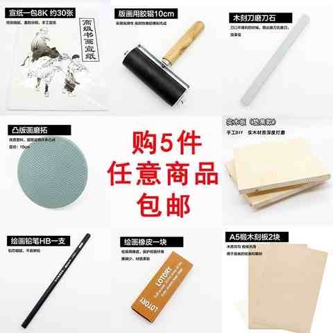 版画工具木柄油印胶滚轮油墨滚筒橡胶胶辊压花拓印橡胶滚筒压时尚