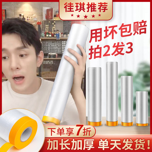 防尘罩宿舍防尘布遮盖家具保护一次性装 修防尘塑料膜家用全罩盖布
