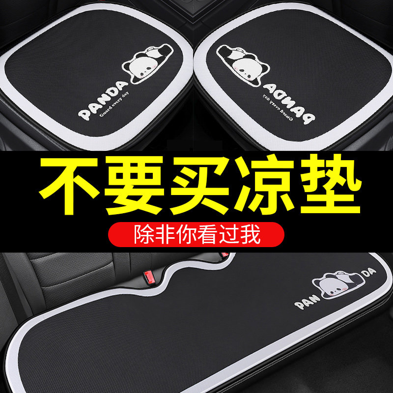 汽车座垫座椅防脏套可爱车载网红轿车亚麻车内五件套冰丝高级座套