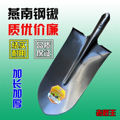 特大号铁锹全锰钢农田抛沟挖树翻掘土种地专用铲子加厚长尖圆头锨