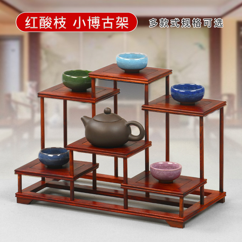 紫砂茶壶架子茶具架小博古架红檀多宝阁置物架实木质展示架摆件架
