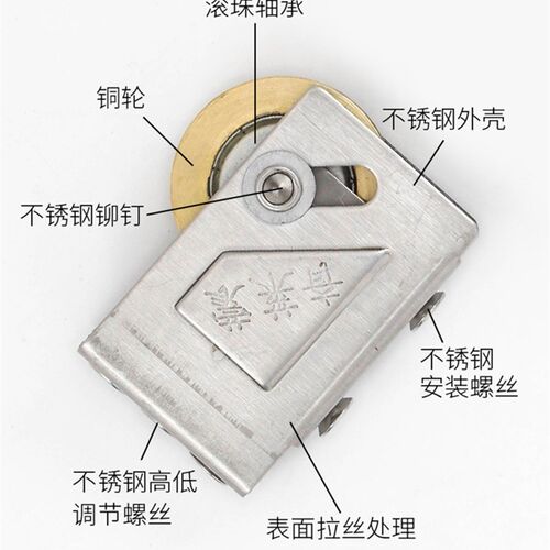 70型铝合金门窗滑轮加厚不锈钢铜轮拉门窗下轮移门脚轮子配件