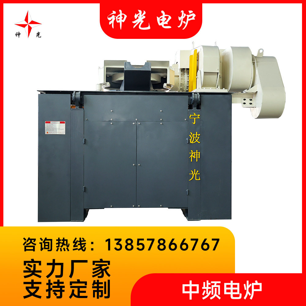 工厂直销钢铁加热炉中频加热钢铁铜铝镁等金属高效节能中频加热炉,机械设备,破碎机,淘宝优惠券,粉丝福利购,淘宝优惠卷