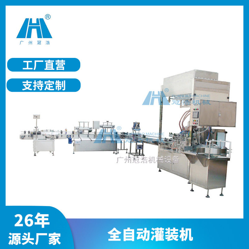 冠浩食品日化品膏体液体油类定量罐装机全自动灌装设备生产流水线,机械设备,涂装设备,淘宝优惠券,粉丝福利购,淘宝优惠卷