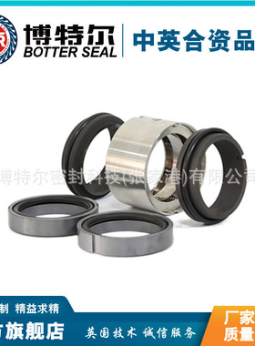 M74D-75机械密封 泵用双端面机械密封 现货供应 品质保障