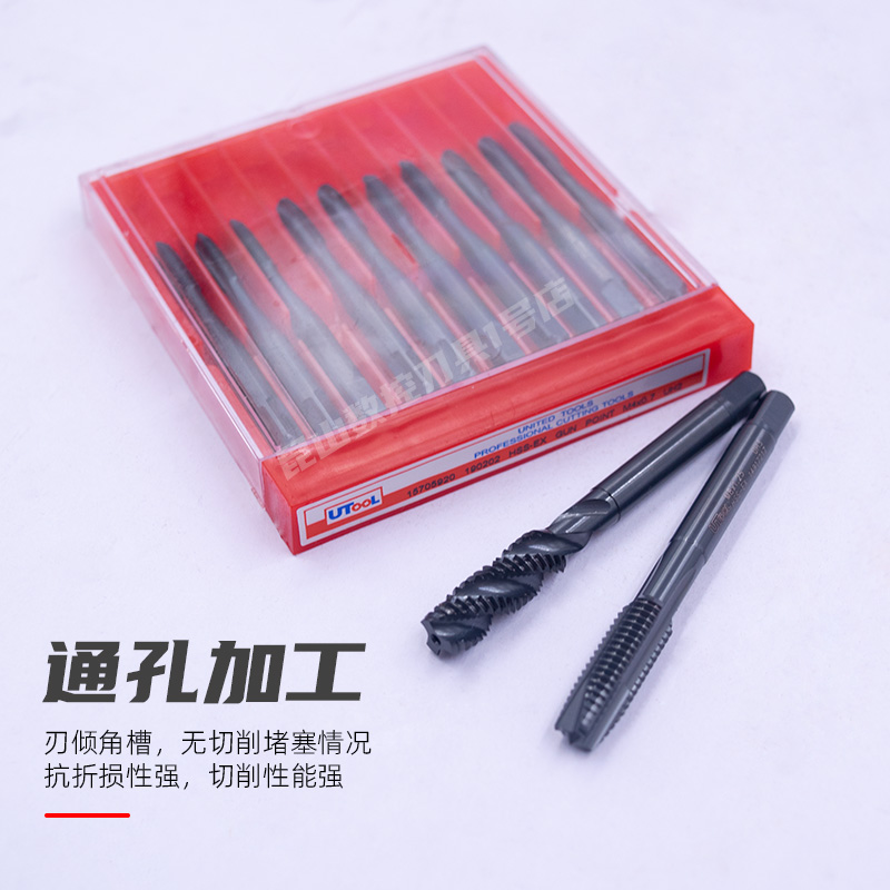 韩国进口UTOOL机用丝锥先端螺旋UT钢用丝攻公制M2/4/6/8/10/12/16