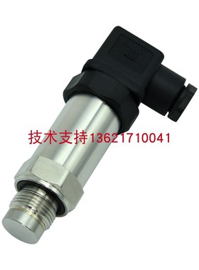 MPM489盾构机压力传感器 变送器平膜卫生型4-20mA 100BAR 150BAR