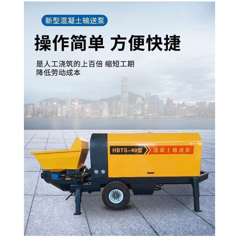 二次构造柱螺旋上料机小型混凝土输送泵卧式细石水泥混泥土提升机