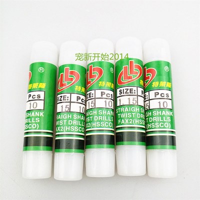 2.6特莱隆含钴直钻M42材质高钴直B柄麻花钻头HSSCO8钻不锈钢小钻